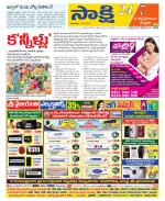 SPSR Nellore District