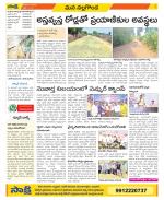 Nalgonda Constituencies