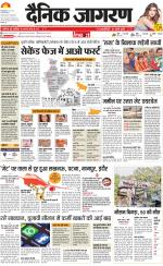 Prayagraj Hindi ePaper, Allahabad Hindi Newspaper - InextLive