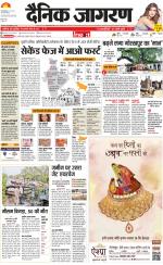 Gorakhpur Hindi ePaper, Gorakhpur Hindi Newspaper - InextLive