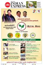 The New Indian Express-Villupuram