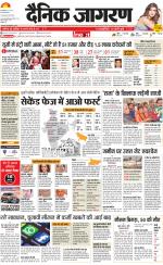 Lucknow Hindi ePaper, Lucknow Hindi Newspaper - InextLive
