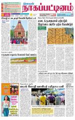Nagai-Trichy Supplement