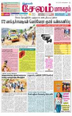 Managaram-Salem Supplement