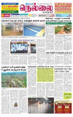 Nellai City-Tirunelveli Supplement