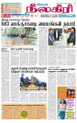 Nilgiri-Coimbatore Supplement