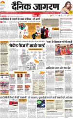 Ranchi Hindi ePaper, Ranchi Hindi Newspaper - InextLive