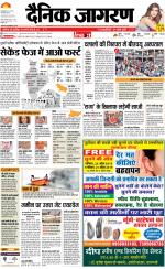 Varanasi Hindi ePaper, Varanasi Hindi Newspaper - InextLive