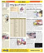 Visakhapatnam Constituencies