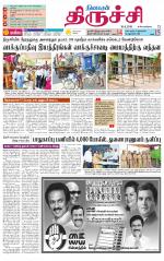 Trichy Supplement
