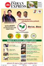 The New Indian Express-Tiruchy