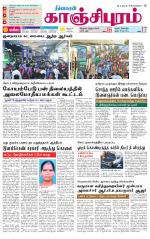 Kanchipuram-Chennai Supplement