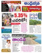 Visakhapatnam District