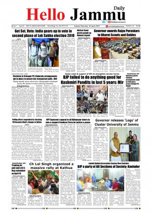 HELLO JAMMU 18 APRIL 2019