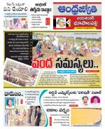 Jayashankar Bhupalpally