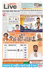 Buldhana Live