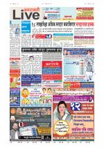 Amravati Live