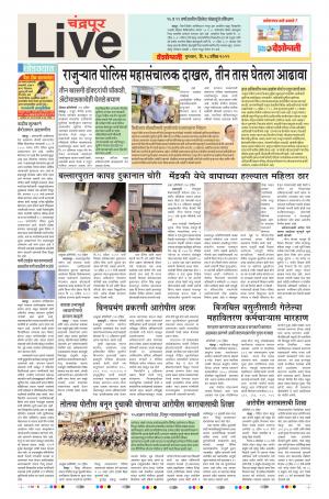 18 Apr Chandrapur Live