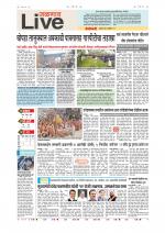 Jalgaon Live