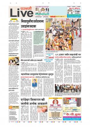 18 Apr Parbhani Live