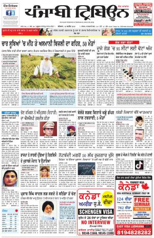 PT_18_April_2019_Delhi