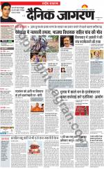 Dainik Jagran