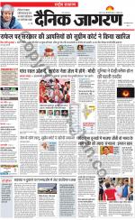 Dainik Jagran