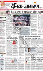 Dainik Jagran