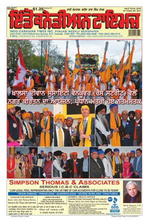 Indo Canadan Times