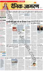 Dainik Jagran