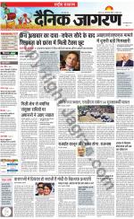 Dainik Jagran
