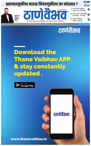 18 एप्रिल 2019