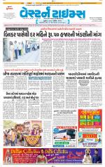Ahmedabad Gujarati (Morning Daily)