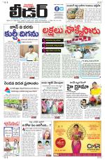 Leader Telugu Daily