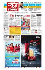 NewsToday,Jaipur