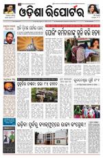 Odisha Reporter