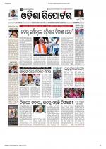 Odisha Reporter