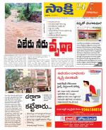 Visakhapatnam District - Old