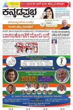 Belagavi