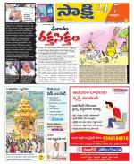 Chittoor District