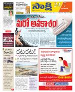 Vijayawada City