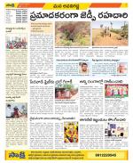 Vijayawada City Constituencies