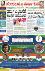 Namma Kalaburagi ಕಲಬುರಗಿ