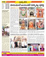 Hyderabad Constituencies