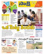 Ranga Reddy District