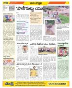 Vijayanagaram Constituencies