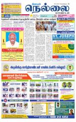 Nellai District-Tirunelveli Supplement