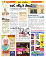 Chittoor Constituencies