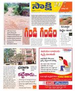 Visakhapatnam District