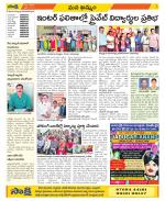 Khammam Constituencies